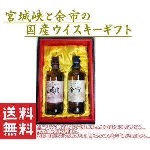 アサヒ（asahi） ニッカ ザ・ニッカ 12年 ブレンデッドウイスキー 43度 