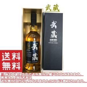 ゴールデンホース 武蔵 ( 700ml ) : 爽快ドリンク専門店 - 通販
