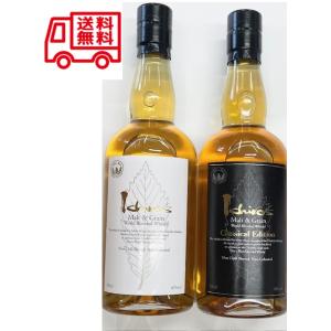 銀座ウイスキー デラックスワールドウイスキー 金ラベル 700ml×1本