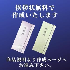 香典返し カタログギフト 穂乃香 5,390円...の詳細画像2