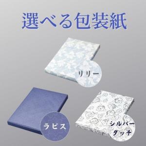 香典返し カタログギフト 穂乃香 28,490...の詳細画像3