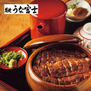 炭焼うな富士 ひつまぶしセット 送料込 ギフト 贈り物 内祝 御祝 引出物 お返し 香典返し お中元 お歳暮 プレゼント