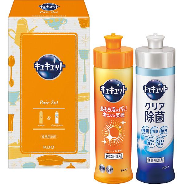 花王 キュキュットセット K・CS-05 食器洗剤 ギフト 贈り物 内祝 御祝 引出物 お返し 香典...