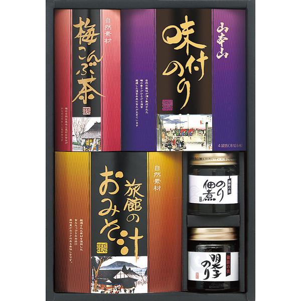 山本山 和み抄 YC-BEA 海苔 のり 贈り物 内祝 御祝 引出物 お返し 香典返し お中元 お歳...