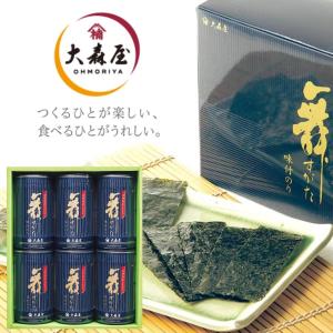 白子のり のり詰合せ SA-200 海苔 ギフト 贈り物 内祝 御祝 引出物
