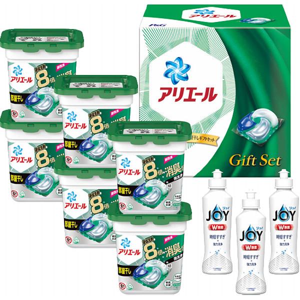 P&amp;G アリエールジェルボール部屋干しギフトセット PGJH-50D 洗濯 洗剤 ギフト 贈り物 内...