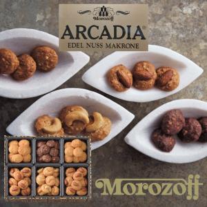アルカディア モロゾフ MO-1281 160g 4種 洋菓子 ギフト 贈り物 内祝