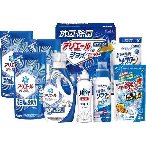 ギフト工房 抗菌除菌・アリエール&amp;ジョイセット SAJ-50VS P&amp;G 洗濯 洗剤 ギフト 贈り物...
