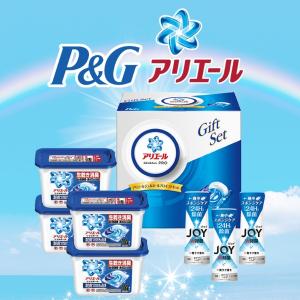 P&G アリエールジェルボールプロギフトセット PGJA-50G 洗剤 洗濯 ギフト 贈り物 内祝 御祝 引出物 お返し 香典返し お中元 お歳暮 プレゼント