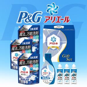 在庫特価 P＆G アリエール 液体洗剤セット PGCG-50F P&G 洗濯 洗剤 ギフト 贈り物 内祝 御祝 引出物 お返し 香典返し お中元 お歳暮 プレゼント