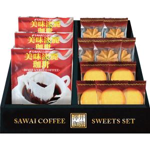 澤井珈琲＆天王寺クッキーセット FASC-AER コーヒー クッキー ギフト 贈り物 内祝 御祝 引出物 お返し 香典返し お中元 お歳暮 プレゼント