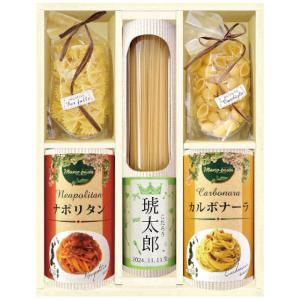 名入れギフト タンタパスタ BTZ-B0　出産内祝いお名入れギフト｜giftshop