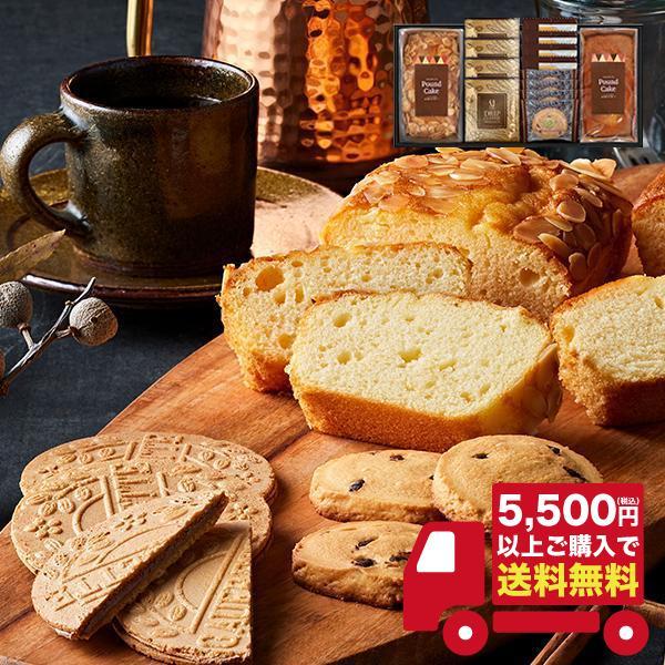 半額 以下 パウンドケーキ＆コーヒー 洋菓子セット RQ-40 個包装 お返し 内祝い 志 お供え ...