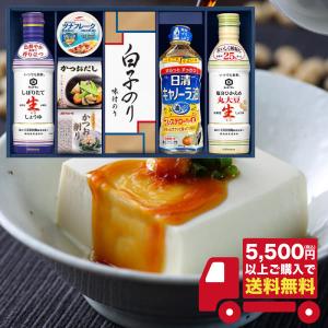 半額 以下 キッコーマンしぼりたて生しょうゆ詰合せギフト GK-502 ギフト お返し 内祝い 志 お供え お礼 快気祝い 粗供養 お祝い入学 進学 母の日