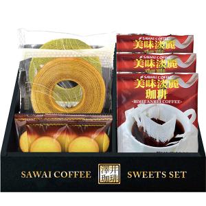 半額 お菓子 ギフト 澤井珈琲＆天王寺クッキーセット FASC-CJS A4 お返し 内祝い 志 お礼 満中陰志 粗供養 出産 結婚 お祝い お見舞い お歳暮 残暑見舞い