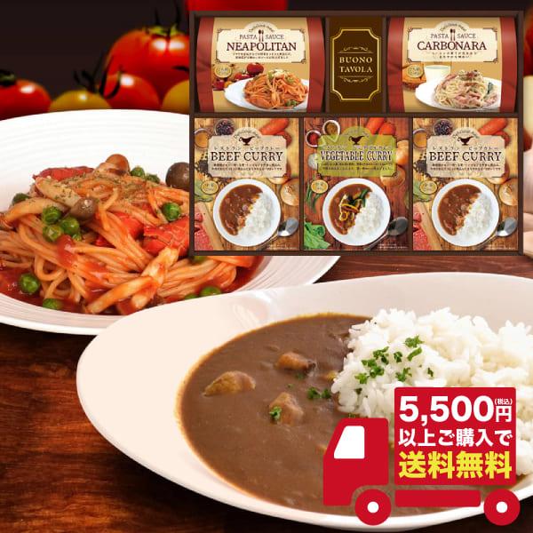 半額 BUONO TAVOLA レストランビーフカレー＆味わいパスタソースセット BCF-CCX お...