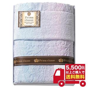 全国送料無料 今治プリマクラッセ タオルケット2枚セット（IPT-15007