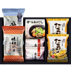 半額 以下 海苔 詰め合わせ 海苔食べくらべ ...の詳細画像2