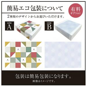 半額 洋菓子 お菓子 ギフト ドトールコーヒー...の詳細画像4