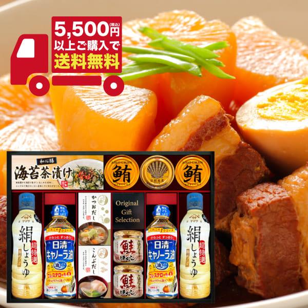 半額 ヤマサ絹しょうゆバラエティギフトKI-90R2 ギフト お返し 内祝い 志 お供え お歳z暮 ...