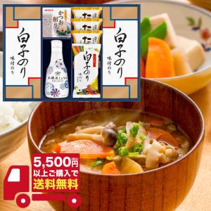 半額 ヤマサ鮮度しょうゆ＆白子のり詰合せ IT-30R2 ギフト お返し 内祝い 志 お礼 満中陰志 粗供養 出産 結婚 お祝い お見舞い 法事 お中元 初盆