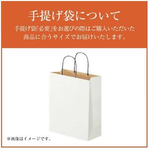 半額 ヤマサ鮮度しょうゆ&白子のり詰合せ IT...の詳細画像5