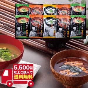 「たん熊北店」料亭彩椀 MTR-10 ギフト お返し 内祝い 志 お礼 満中陰志 粗供養 出産 結婚 お祝い お見舞い 法事 お歳暮