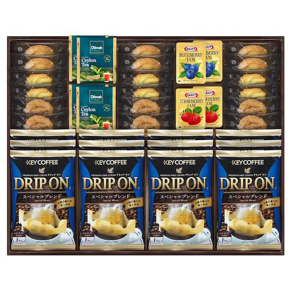 半額 50%OFFドリップコーヒー＆セイロンティーと３種類のクッキー詰合せ KDR-50 詰め合わせ...