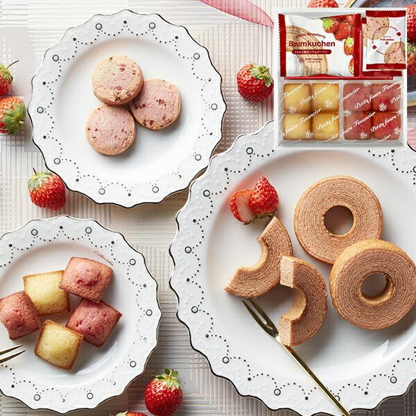 半額 以下 バームクーヘン あまおう苺バウムクーヘン&amp;プチフィナンシェ ボックス FAO-15R お...