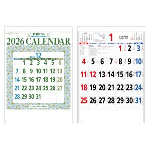 名入れカレンダー50部〜 星座入り文字月表(3色) NK-180