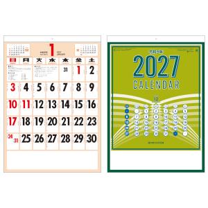 【2027年】名入れカレンダー50部〜 色分文字...の商品画像