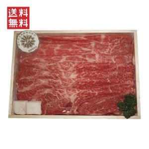 神戸ビーフ すき焼き モモ 500g N9133001 産地直送 お取り寄せギフト 送料無料｜giftstore-nagomi