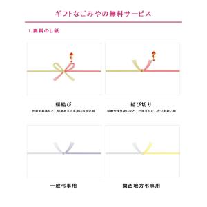カタログギフト 内祝い 祝い返し 出産内祝い ...の詳細画像5