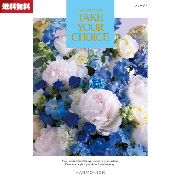 どなたでもポイント15倍 カタログギフト 送料無料 内祝い出産内祝い 結婚引き出物 写真入りメッセー...