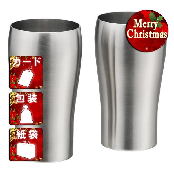 クリスマス ギフト タンブラー 燕三 ペアステンレスタンブラー クリスマス プレゼント ギフト