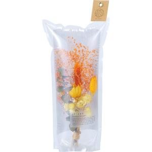 ホワイトデー お返し 人気 プチ 卒業 入学 記念品 プレゼント お祝 2026 送料無料 エアブーケ オレンジ