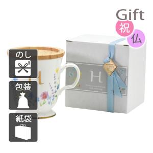 内祝 快気祝 お返し 出産 結婚 マグカップ 内祝い 快気祝い パルテール イニシャルマグ H｜giftstyle