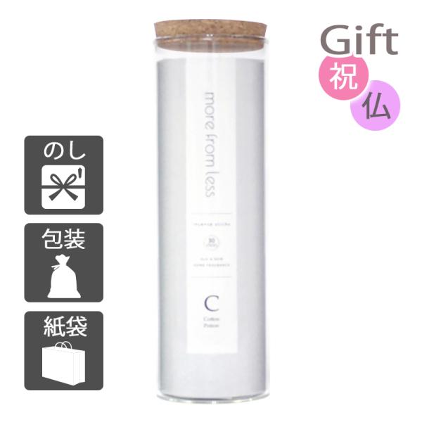 内祝 快気祝 お返し 出産 結婚 お香 インセンス 内祝い 快気祝い more from less ...