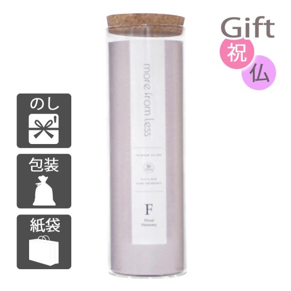 内祝 快気祝 お返し 出産 結婚 お香 インセンス 内祝い 快気祝い more from less ...