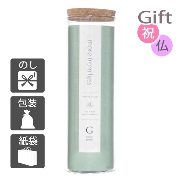 内祝 快気祝 お返し 出産 結婚 お香 インセンス 内祝い 快気祝い more from less ...