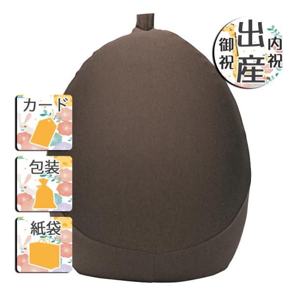 父の日 プレゼント ギフト 2024 花 クッション MOGU プレミアムフィットチェア ウッドブラ...