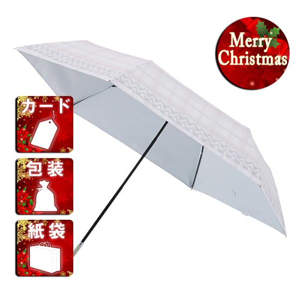 クリスマス ギフト 傘 ビューティーシールド晴雨兼用折りたたみ日傘 チェックペールピンク クリスマス...