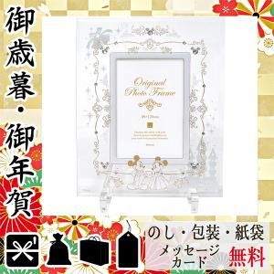 Disney 写真立て フォトフレームの商品一覧 デジタルフォトフレーム 写真立て インテリア雑貨 家具 インテリア 通販 Yahoo ショッピング