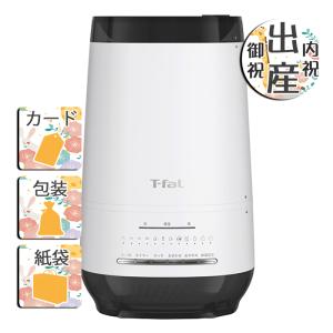 父の日 プレゼント ギフト 2024 花 加湿器 ティファール 加熱超音波式加湿器スチーム&ミスト(4.0l)｜giftstyle