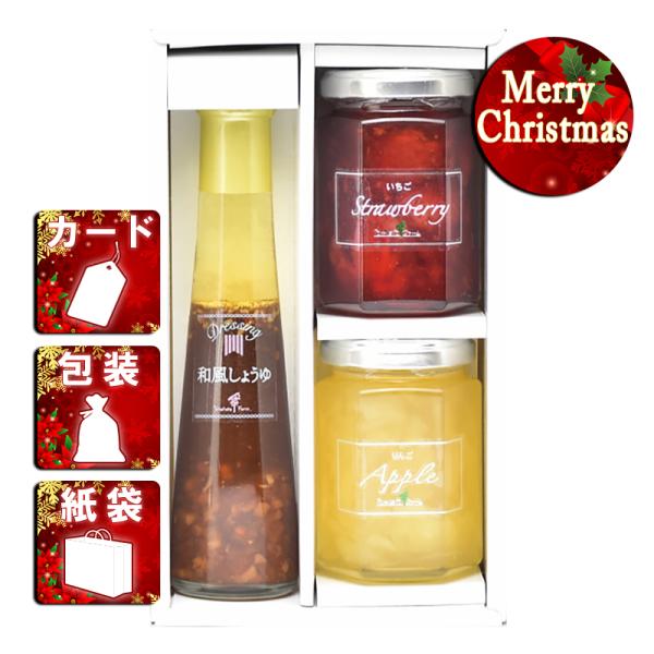 クリスマス ギフト ジャム たかはたファーム ジャム&amp;ドレッシング詰合せ クリスマス プレゼント ギ...