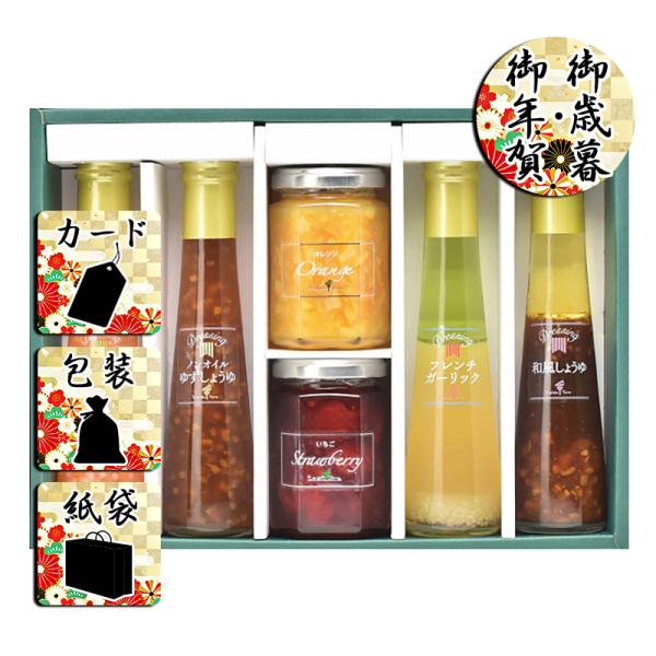 お歳暮 お年賀 ジャム たかはたファーム ジャム&amp;ドレッシング詰合せ お歳暮 お年賀 御歳暮 御年賀...