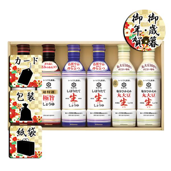 お歳暮 お年賀 調味料詰め合わせ キッコーマン いつでも新鮮ギフト お歳暮 お年賀 御歳暮 御年賀 ...