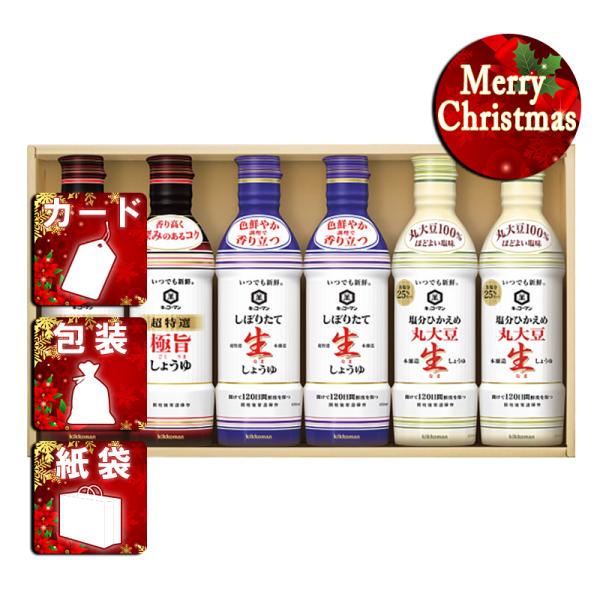 クリスマス ギフト 調味料詰め合わせ キッコーマン いつでも新鮮ギフト クリスマス プレゼント ギフ...