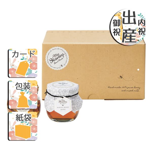 母の日 プレゼント ギフト 2024 ナッツ 花 カーネーション カード MYHONEY ナッツの蜂...