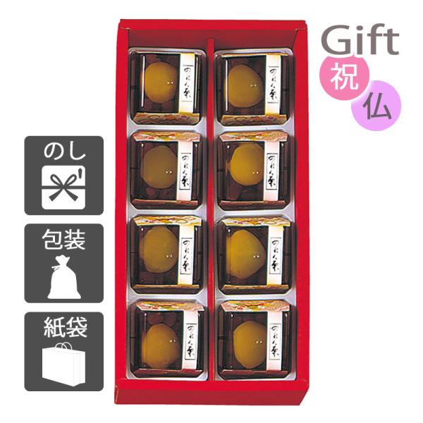 内祝 快気祝 お返し 出産 結婚 和菓子詰め合わせ 内祝い 快気祝い 河内駿河屋 のれん栗